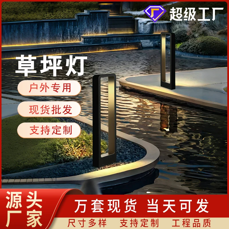 Bollard Light