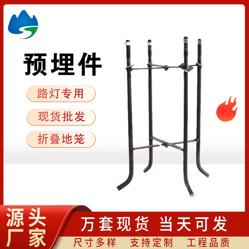 Street Light Anchor Bolt Cage