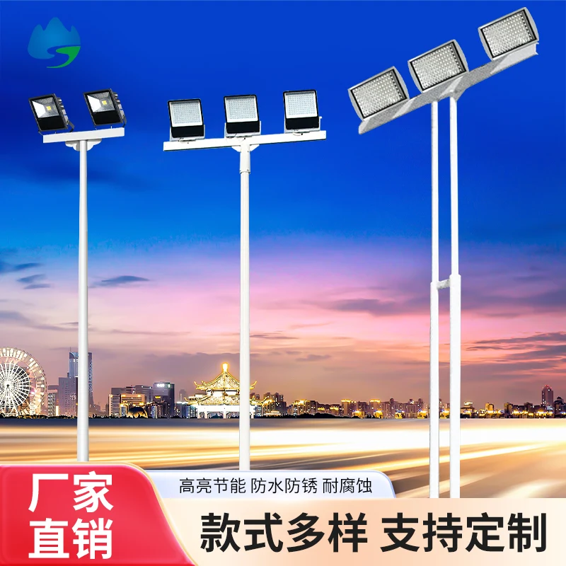 Multi-head Sports Court Light