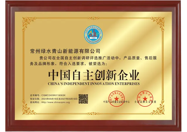 Empresa china de innovación independiente