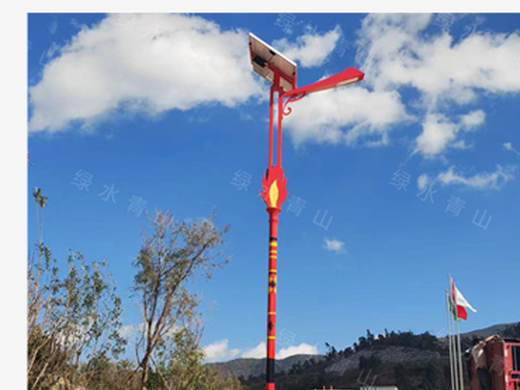 山西大同山区道路照明案例